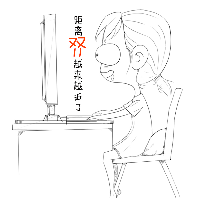 双11败家日记4（图ZNjI1NjcwODA=） - 短篇/格漫 - 站酷设计师小云仔原创素材 - 站酷ZCOOL