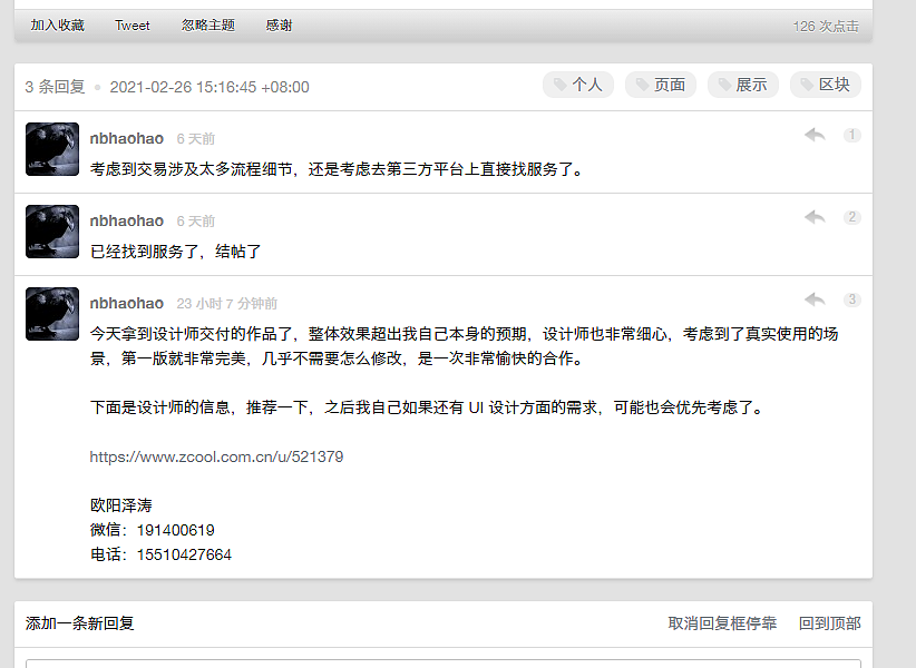 简历设计（图ZMjQ0MzI4OTEy） - 个人网站 - 站酷设计师ouyangzetao原创素材 - 站酷ZCOOL