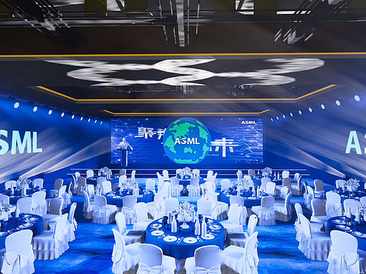 Asml青年论坛舞美