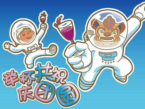 一次不算成功的作品尝试