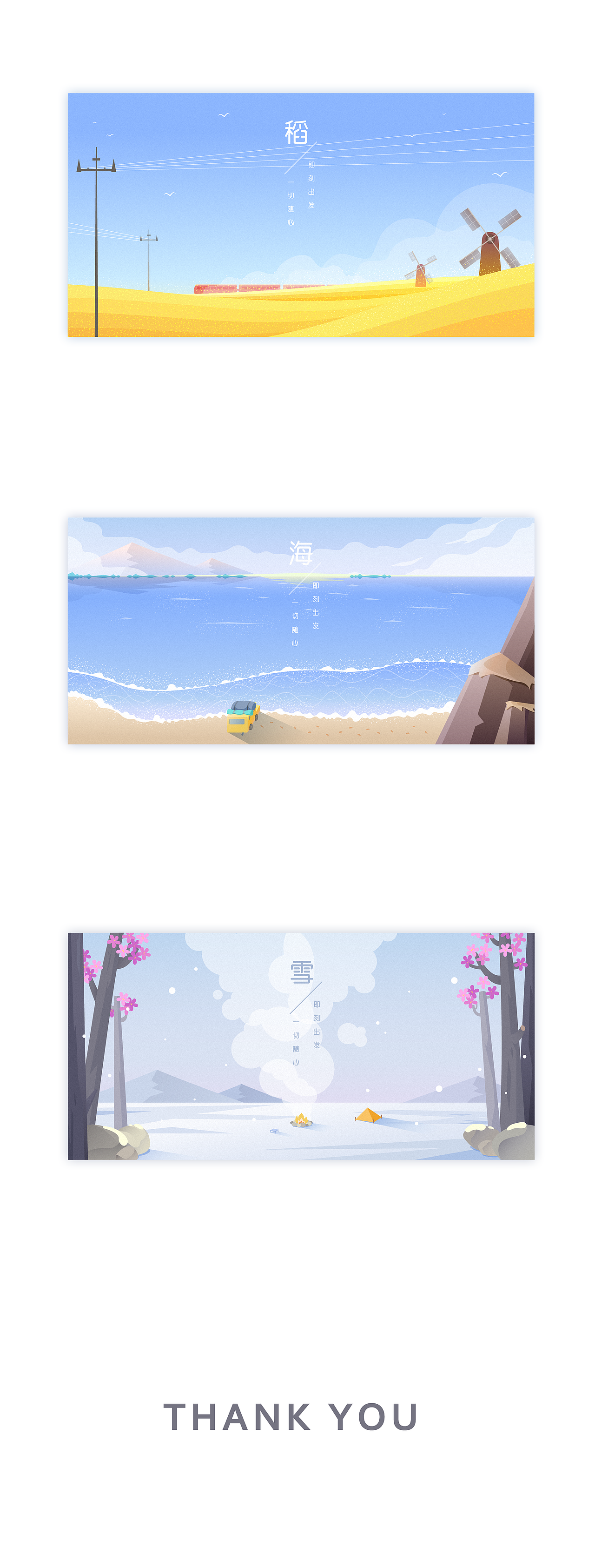 矢量插畫練習(xí)（圖ZODI2MDQyNDg=） - 閃屏/壁紙 - 站酷設(shè)計(jì)師德米米米原創(chuàng)素材 - 站酷ZCOOL