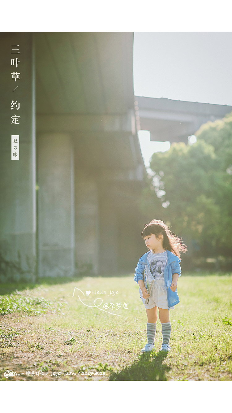 三叶草的约定（图ZODU4OTQ4OTY=） - 人像摄影 - 站酷设计师腰果虾仁原创素材 - 站酷ZCOOL