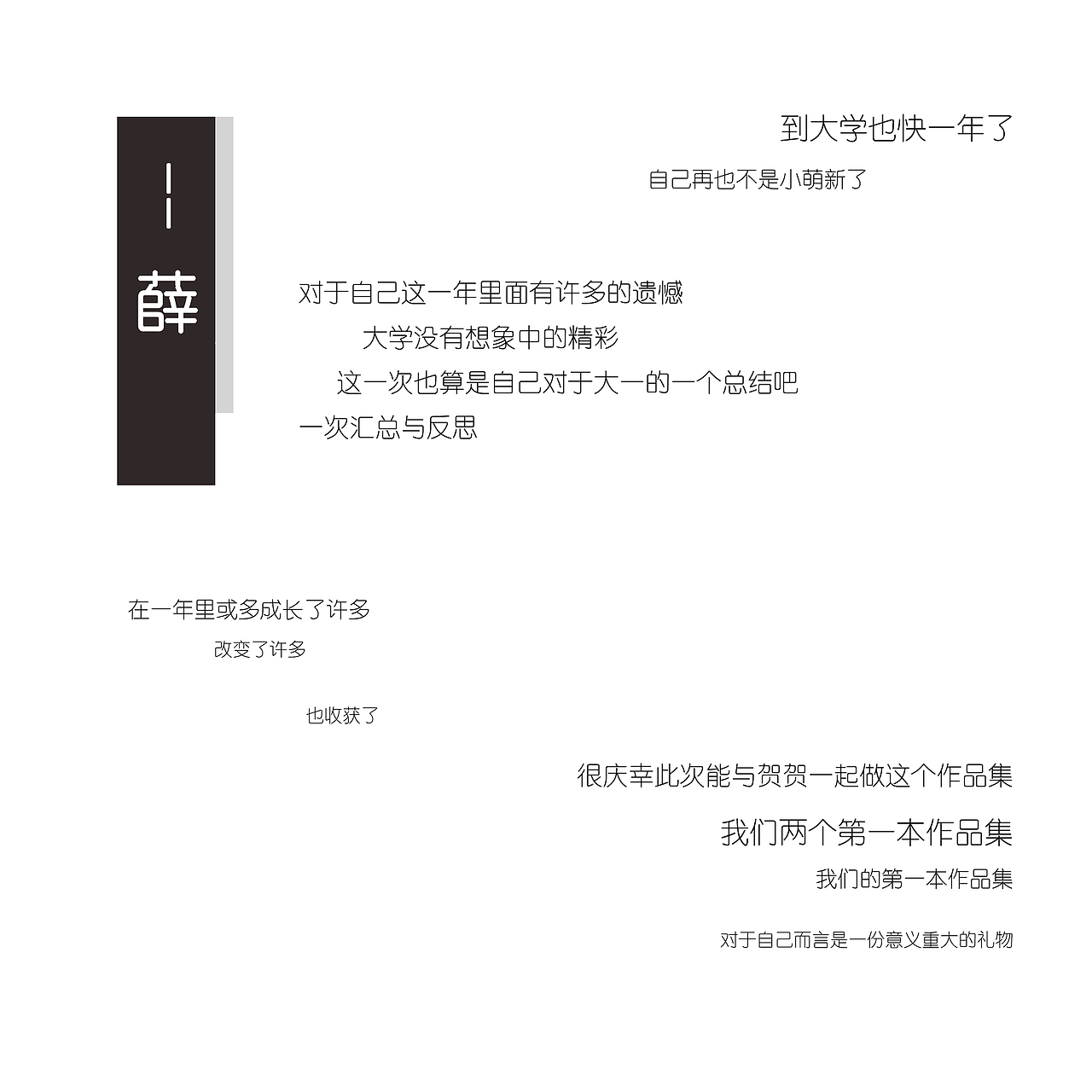 谢谢你看了那么多,有改进之处希望多多提出来。