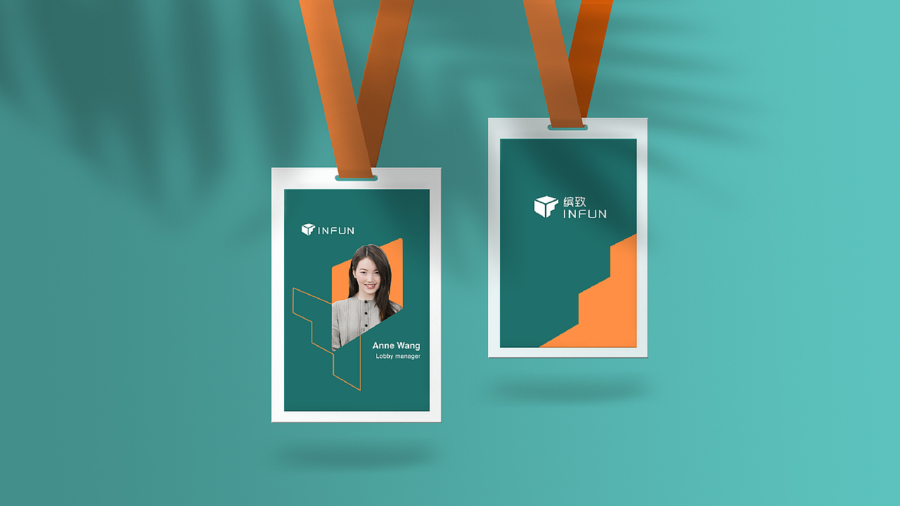 缤致INFUN 品牌设计 公寓品牌 logo设计 VIS设计