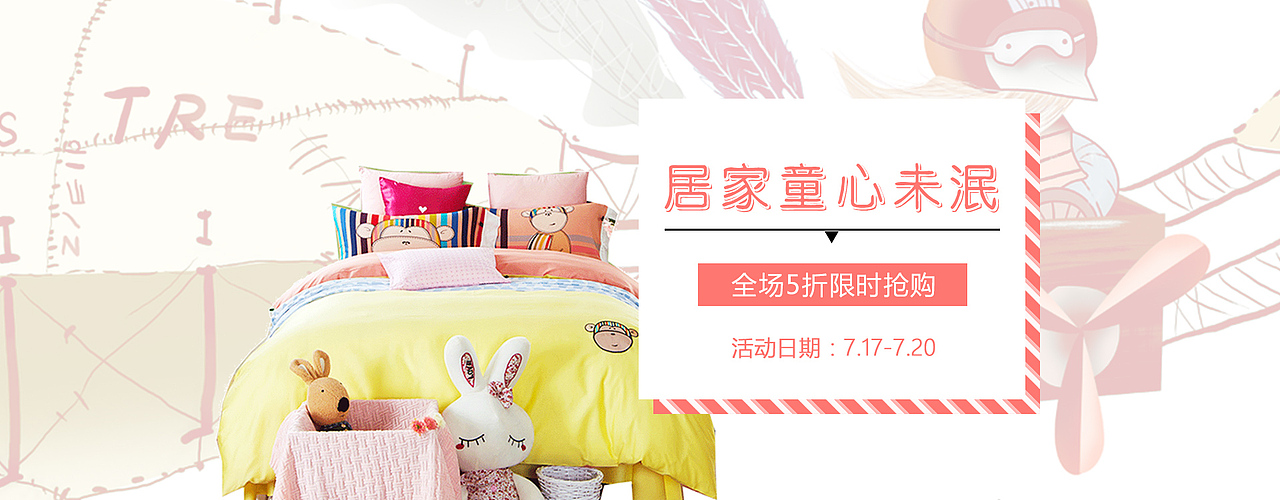 家具banner（图ZMTk3MjUyNzc2） - 宣传物料 - 站酷设计师ysycs315原创素材 - 站酷ZCOOL