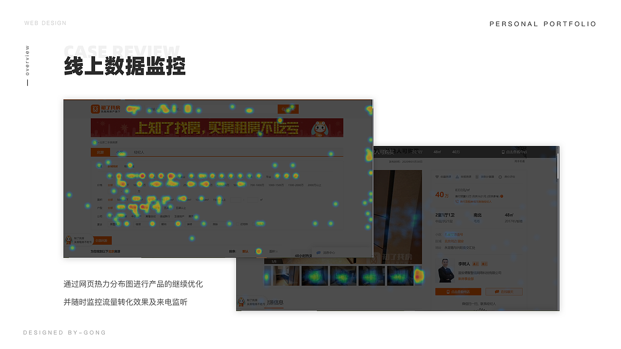 2020UI作品集（图ZMjA2NDEyNjgw） - APP界面 - 站酷设计师一杯厨艺原创素材 - 站酷ZCOOL