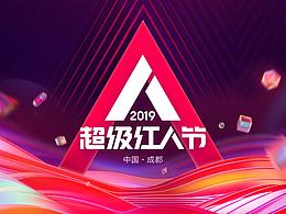 展会