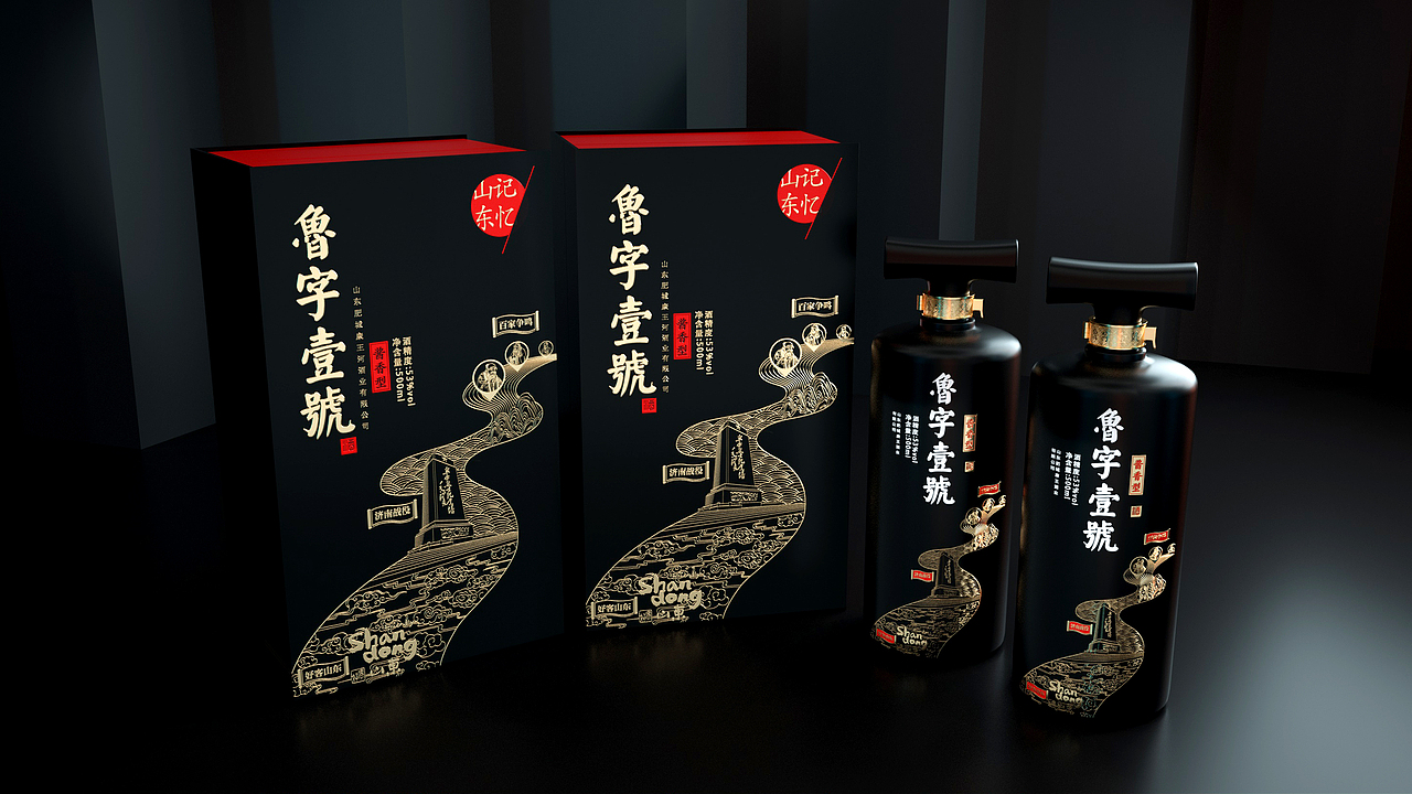 康王酒业【鲁字壹号-记忆】 外包装设计 白酒包装设计