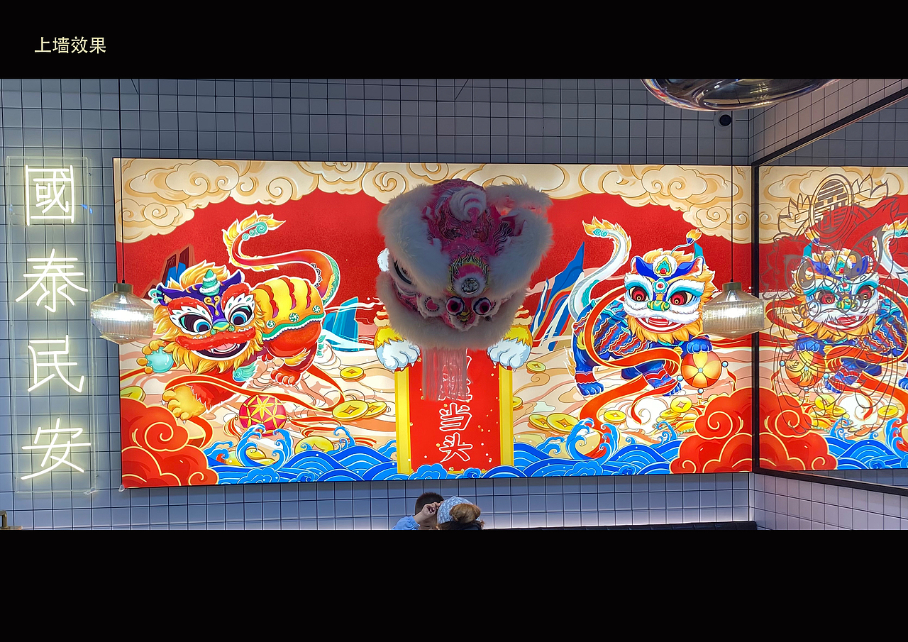 永和豆浆新春国潮插画——《鸿运当头》