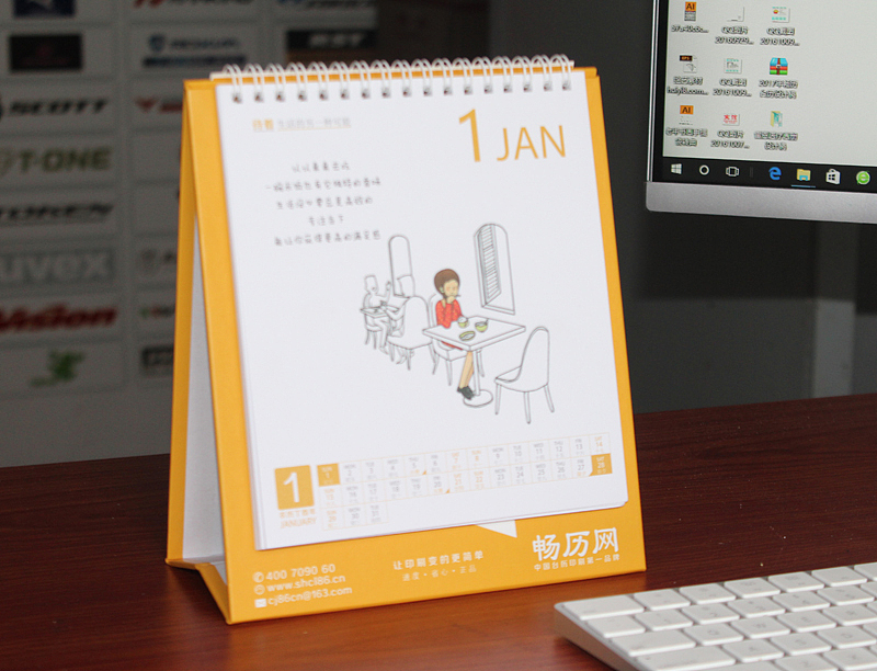 2017年新款台历独家创作设计稿（图ZNjA5ODU3ODg=） - 宣传物料 - 站酷设计师畅佳印刷设计原创素材 - 站酷ZCOOL