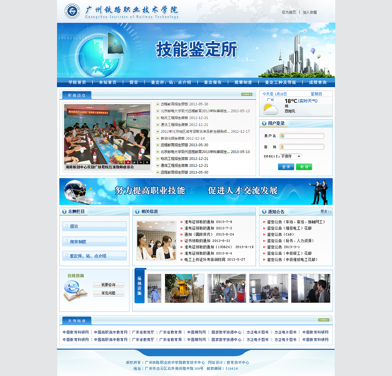 网页网站课程（图ZODQ4MDIyMjA=） - 其他网页 - 站酷设计师咪了个Miao原创素材 - 站酷ZCOOL
