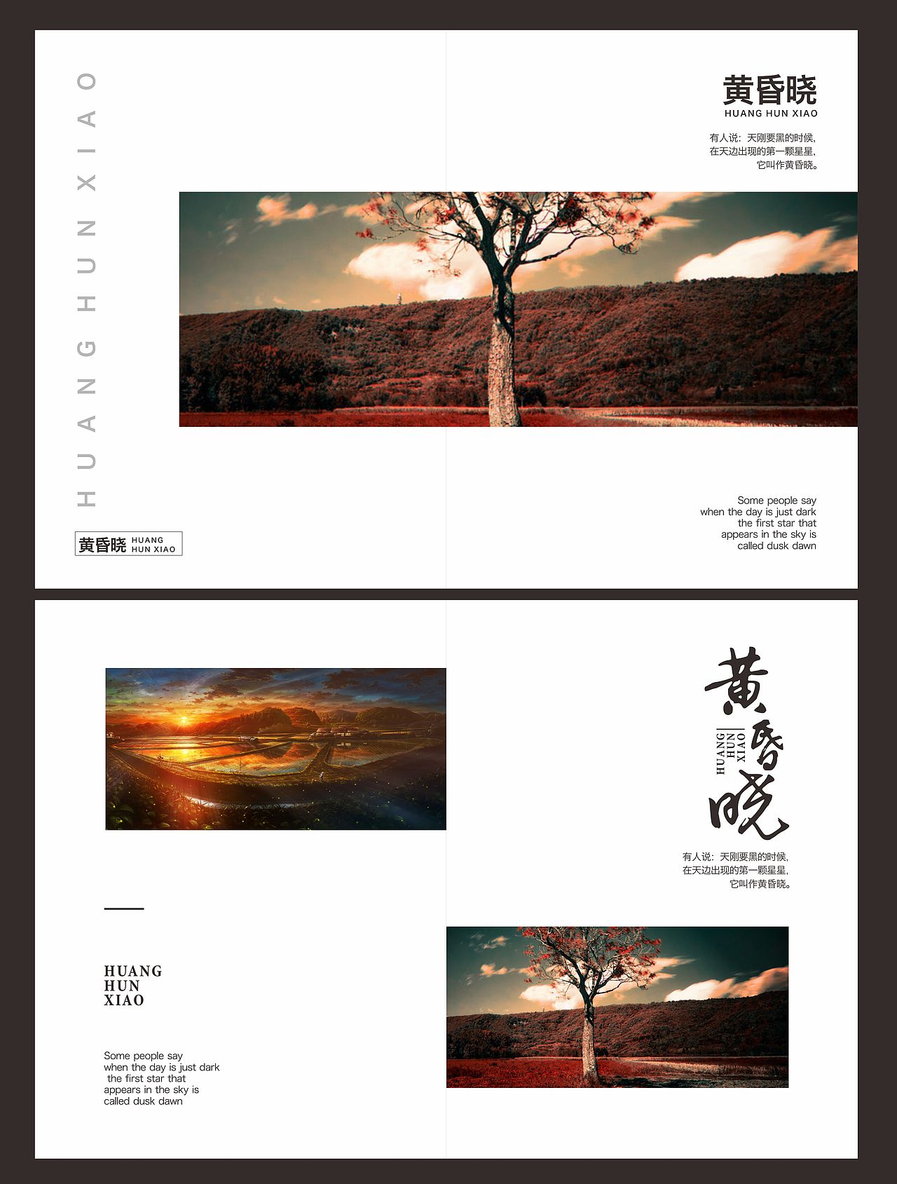 画册（图ZMTExOTUwMzMy） - 书籍/画册 - 站酷设计师CreativeCat7原创素材 - 站酷ZCOOL