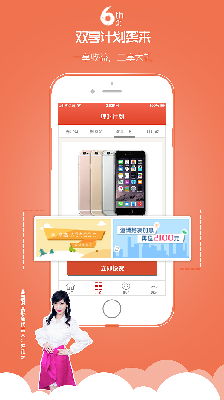 2016年3月第二页