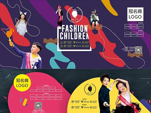 各类模特比赛主KV设计