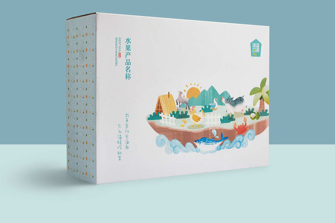 海蓝厨房