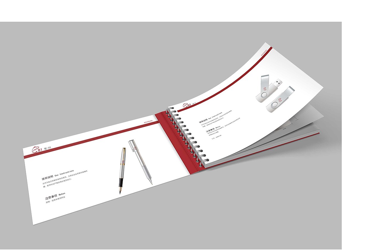 VI手册（图ZMTE2NzkzMTY4） - 书籍/画册 - 站酷设计师yanestell原创素材 - 站酷ZCOOL