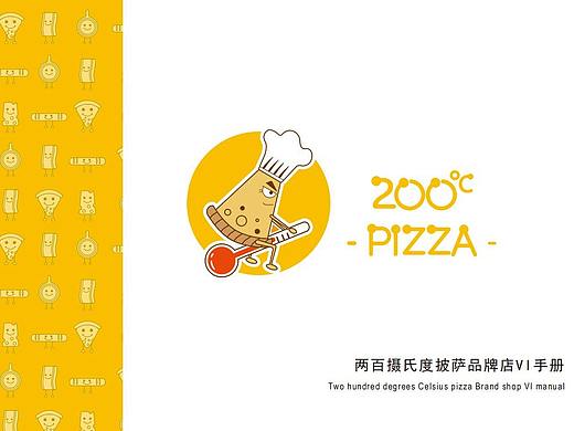 200℃VI手册