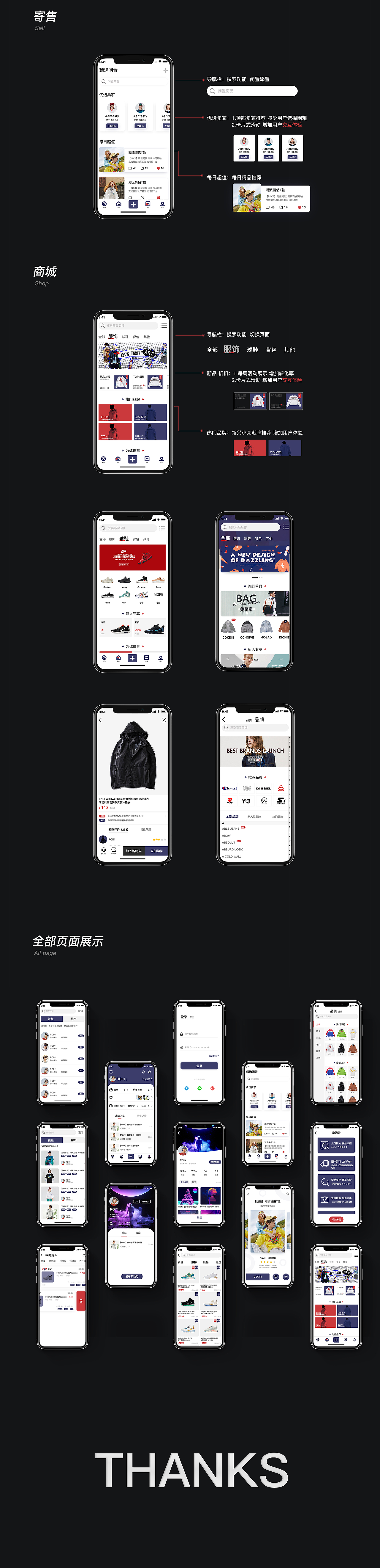 TOP 潮牌购物APP（图ZMTc3NDc5NjQw） - APP界面 - 站酷设计师为所欲为所欲为所原创素材 - 站酷ZCOOL
