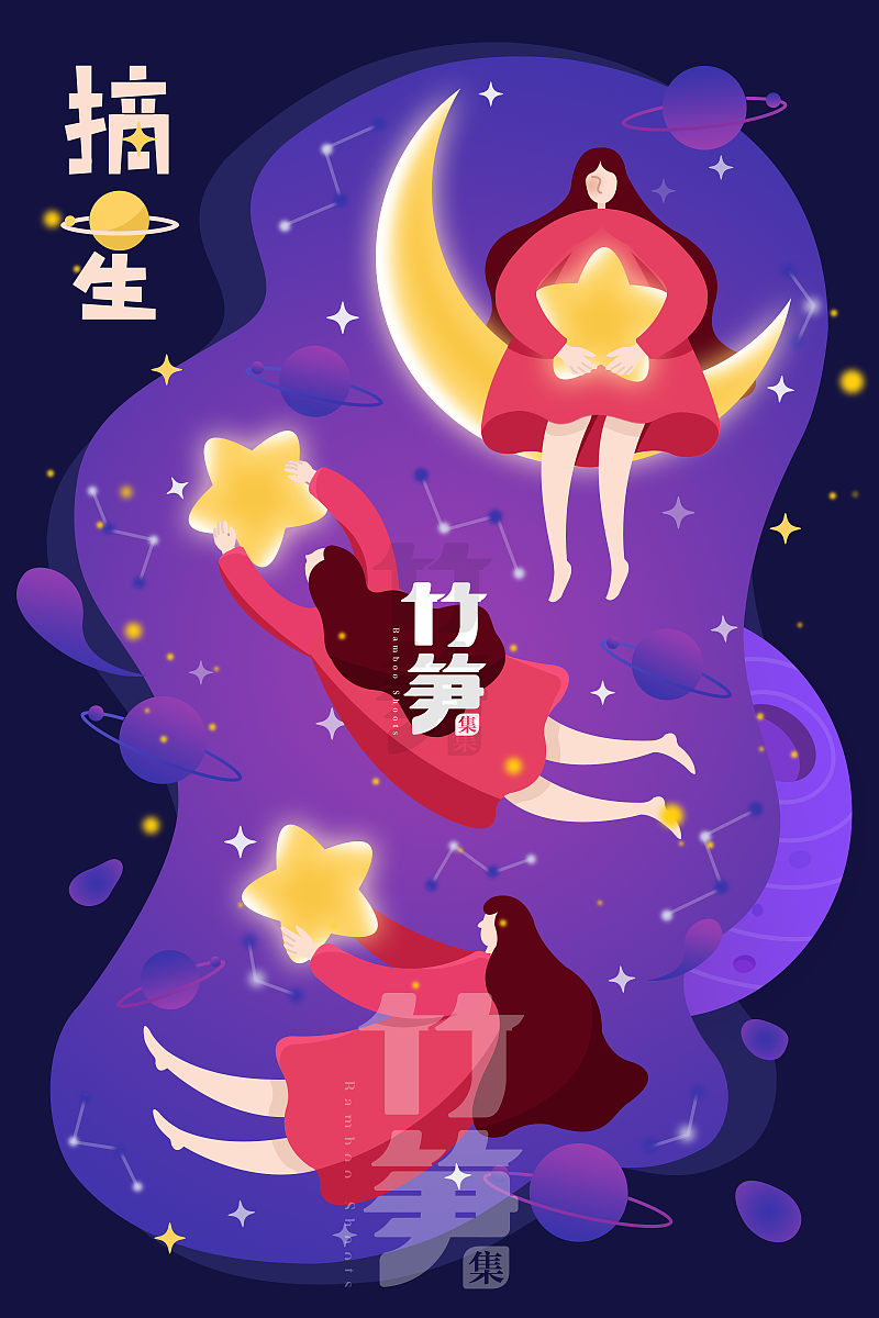 竹笋集95 扁平人物插画（图ZMjAwNTQ2MjA4） - 其他UI - 站酷设计师竹笋集原创素材 - 站酷ZCOOL