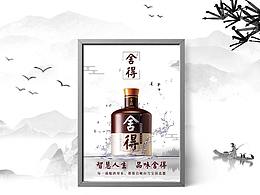 平面