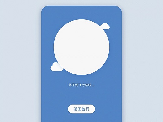加载完成动画_素材网站_图片免费下载-zcool站酷