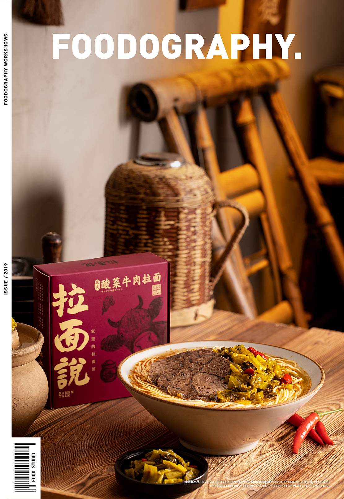 美食摄影 | 拉面说醒味系列 ✖ foodography（图ZMjQ0NjQ5Mjcy） - 产品摄影 - 站酷设计师Foodography原创素材 - 站酷ZCOOL