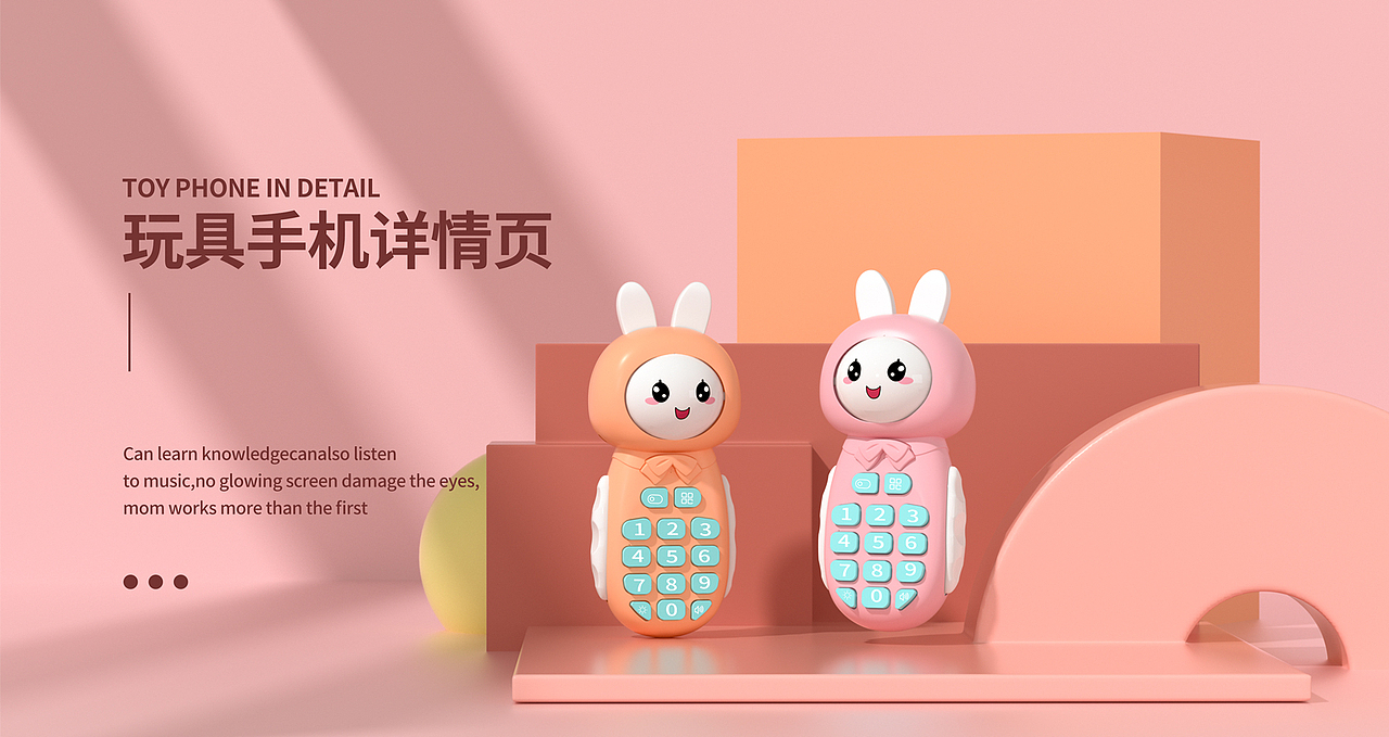 还是那只兔子,好好吃饭早点睡觉