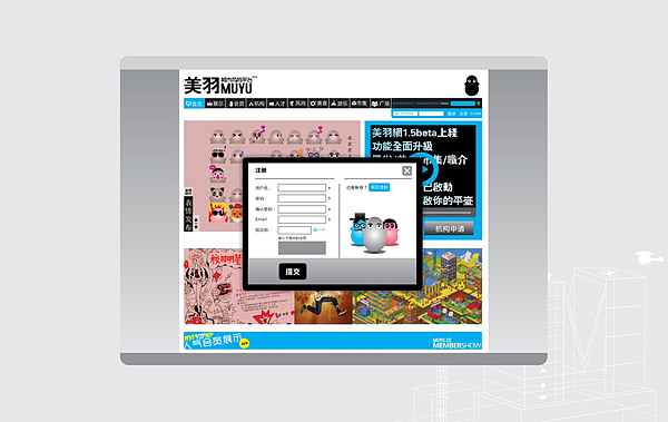 M-building美羽网信息架构