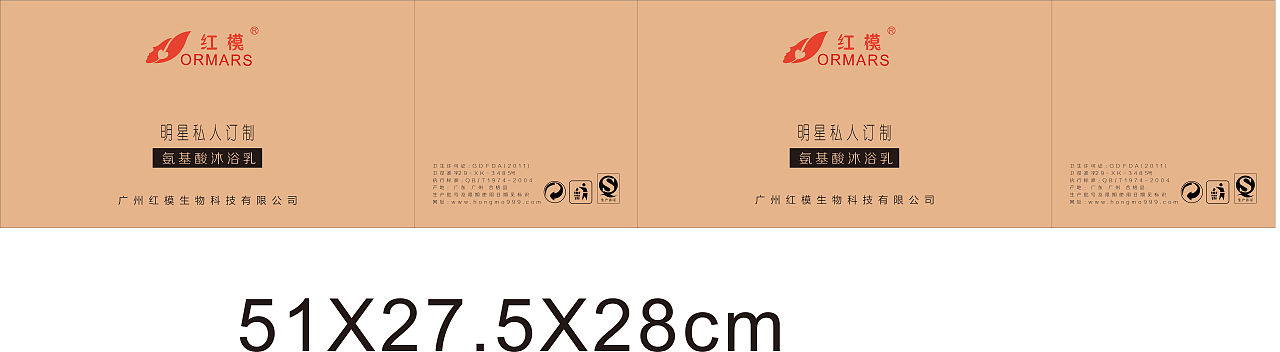 包装、产品、海报等等（图ZOTI3OTU2NjA=） - 宣传物料 - 站酷设计师高明燊原创素材 - 站酷ZCOOL