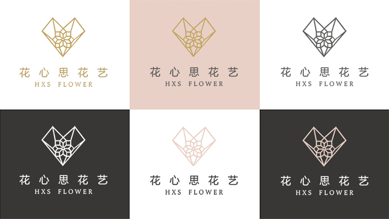 花心思花艺 标志设计