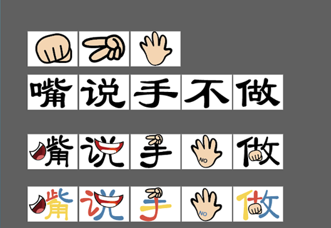 视觉设计作品集