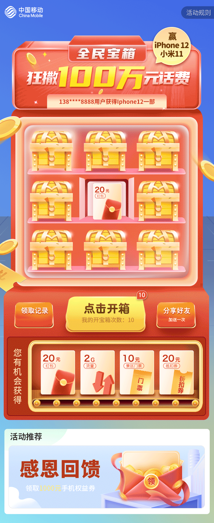2021年部分作品复盘（图ZMjcyMDIzMTc2） - APP界面 - 站酷设计师laraina原创素材 - 站酷ZCOOL