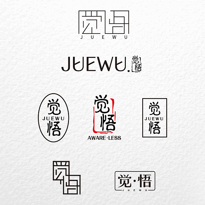 平时做的logo（图ZODc2NjM5OTY=） - Logo - 站酷设计师无深无息原创素材 - 站酷ZCOOL