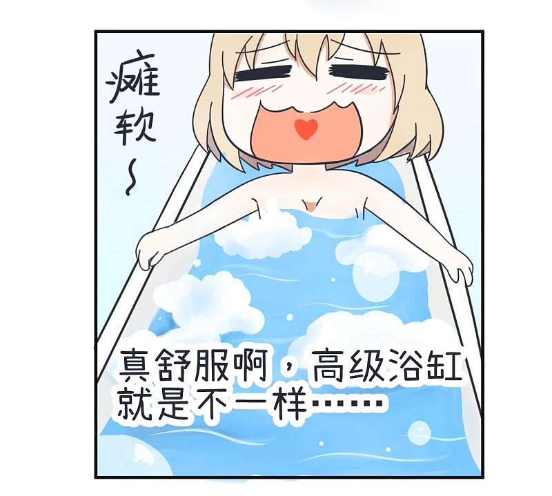 超级污敌萝小莉 35（图ZODk4NjU1NDQ=） - 中/长篇漫画 - 站酷设计师丸子Yuki原创素材 - 站酷ZCOOL