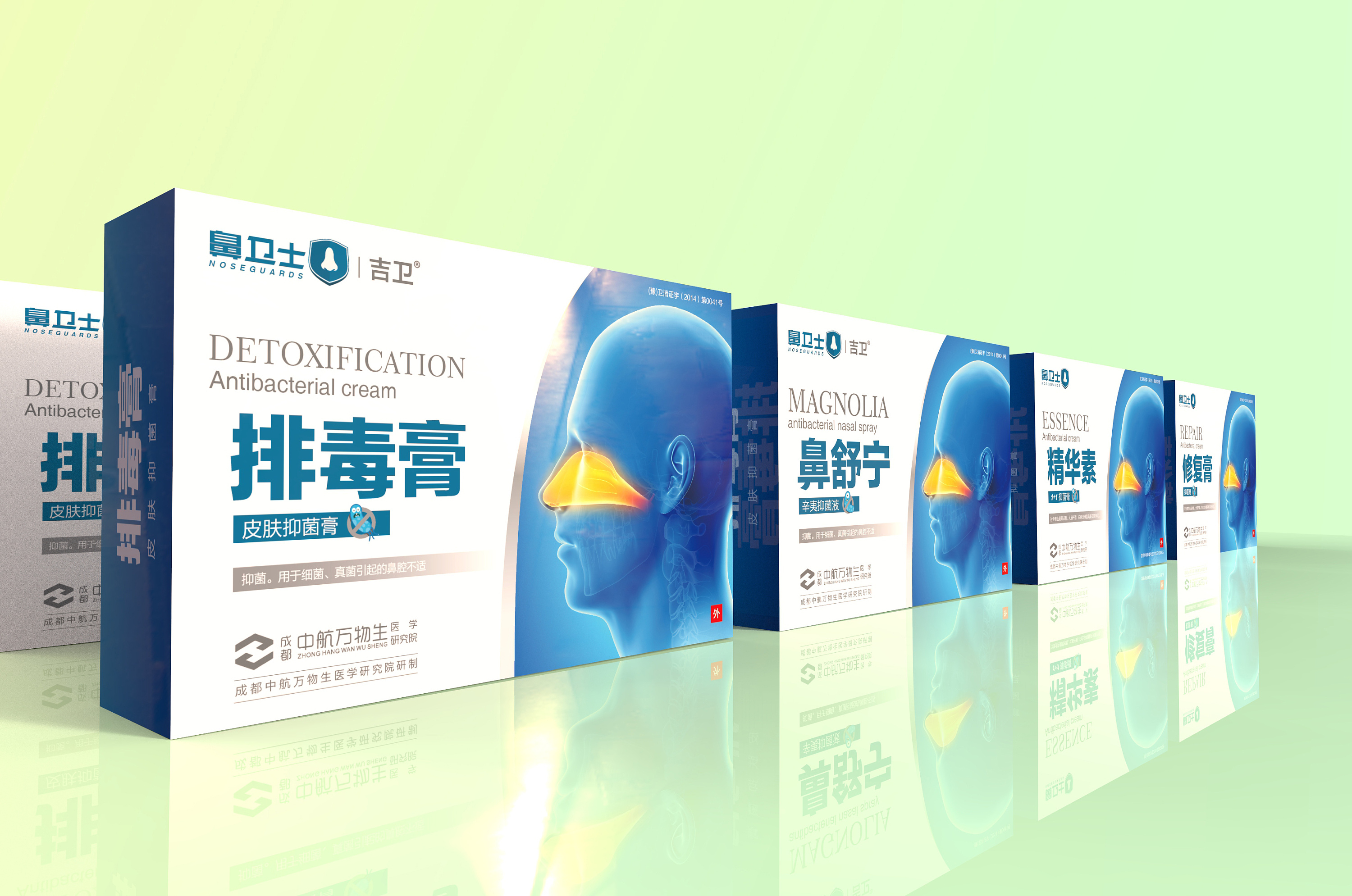 鼻舒宁 鼻炎医药包装 药品包装设计