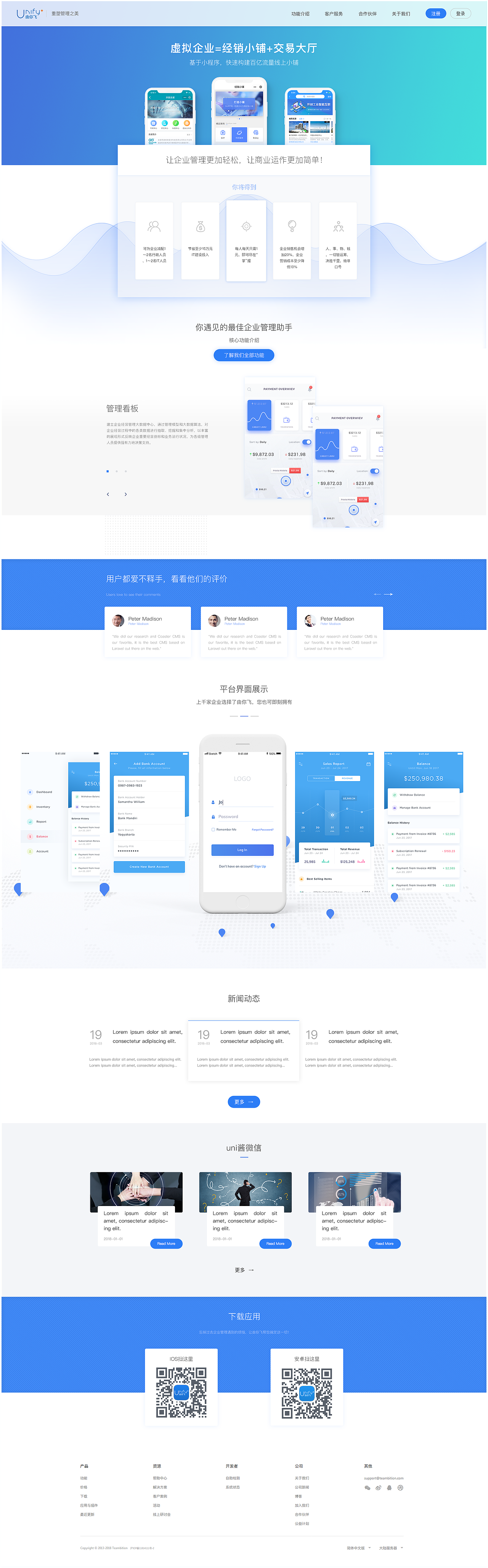 由你飛改版—app&web（圖ZMTI2NTc0Mzgw） - APP界面 - 站酷設(shè)計(jì)師zhaiaili原創(chuàng)素材 - 站酷ZCOOL