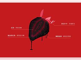 插画