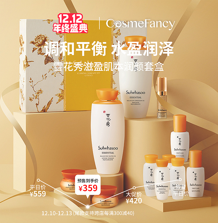 小红书首页（图ZMjQyODMyMTcy） - 电商 - 站酷设计师林秋shine原创素材 - 站酷ZCOOL