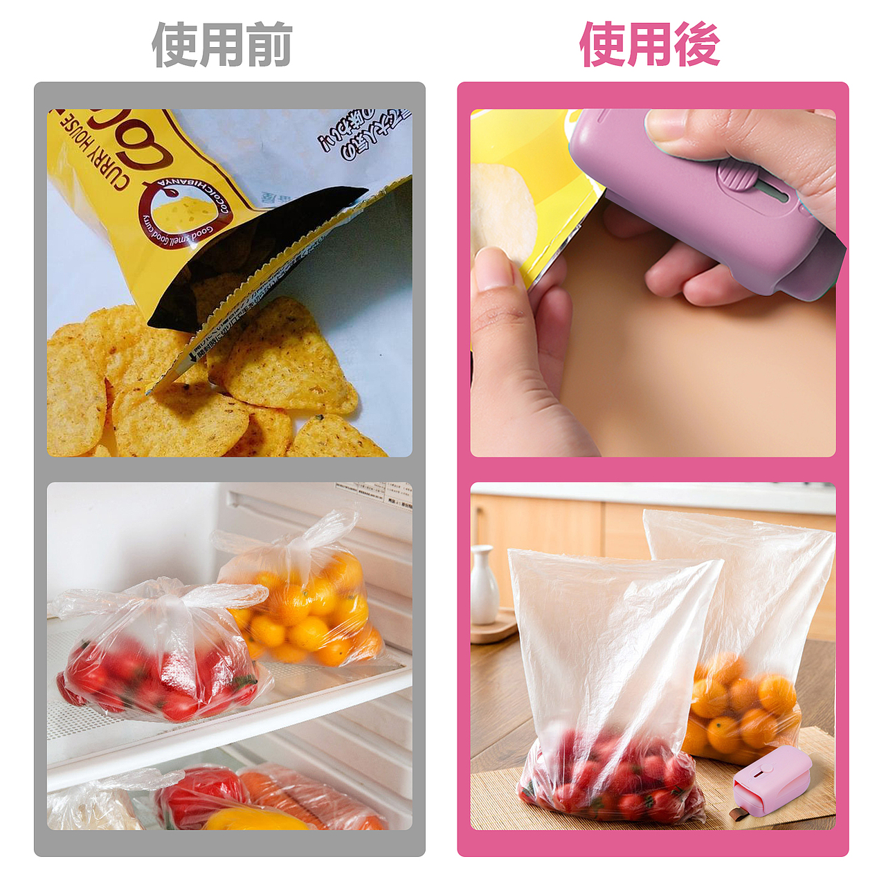 亚马逊设计-----封口机（图ZMzI5MTMwMzQ0） - 电商 - 站酷设计师bowoo原创素材 - 站酷ZCOOL