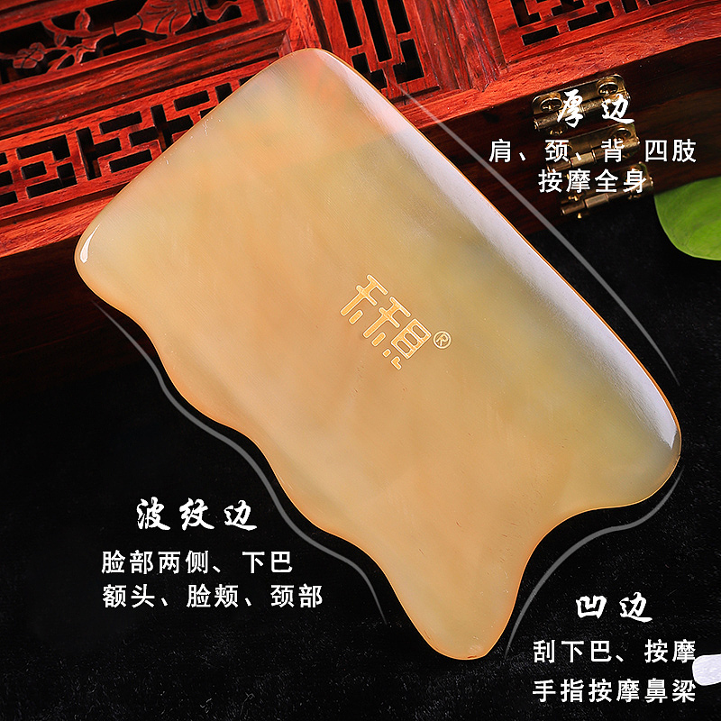 衡阳电商淘宝摄影设计 天天见梳子-牛角 羊角刮痧板