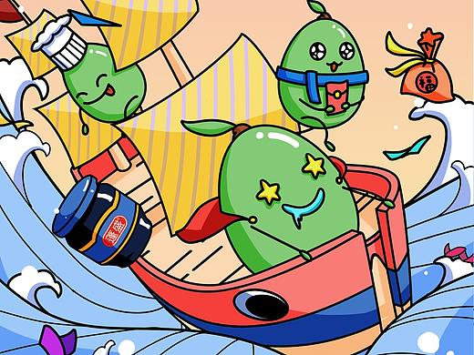蓬盛-双十一预热海报2020年