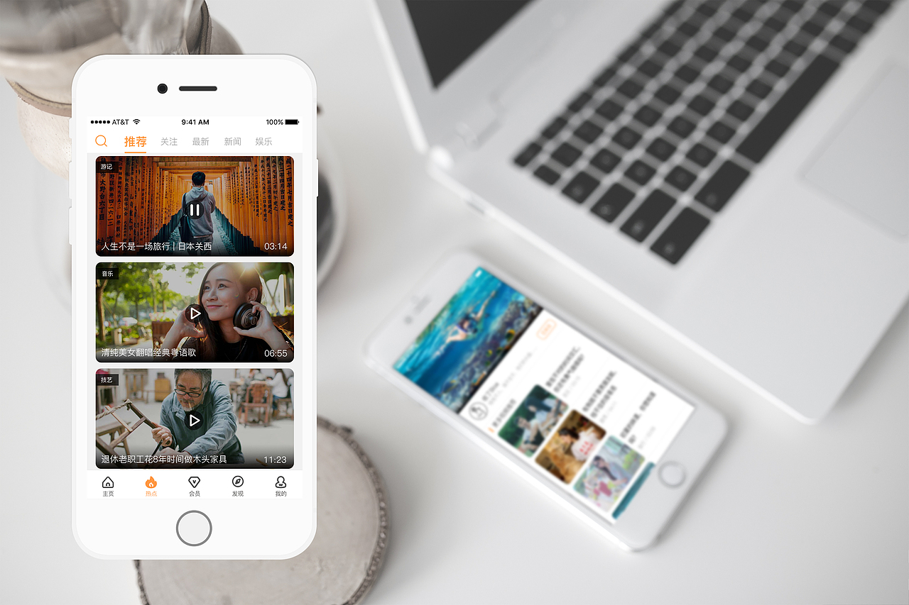 橙子视频APP 2.0（图ZOTk1OTE3MTY=） - APP界面 - 站酷设计师忧郁的橙子原创素材 - 站酷ZCOOL