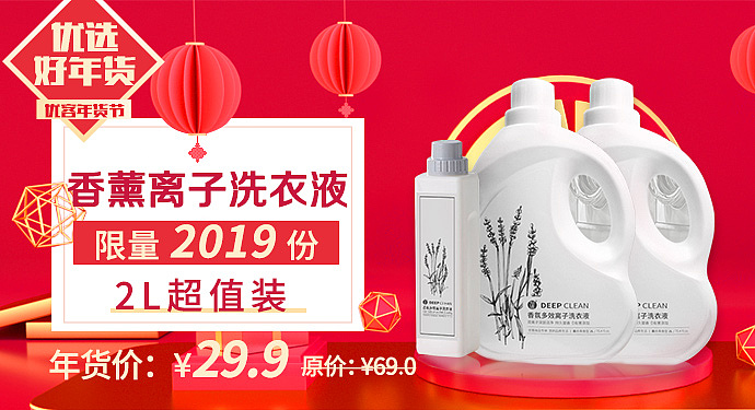 手机端banner（图ZMTQ4MTU2MTg0） - APP界面 - 站酷设计师放纵心情原创素材 - 站酷ZCOOL