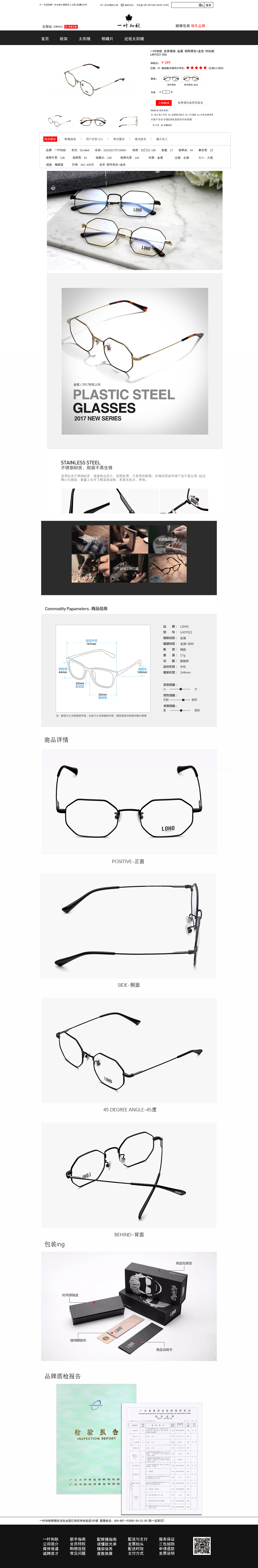电商（图ZMTQ4NjExMTg0） - 电商 - 站酷设计师轶赫原创素材 - 站酷ZCOOL