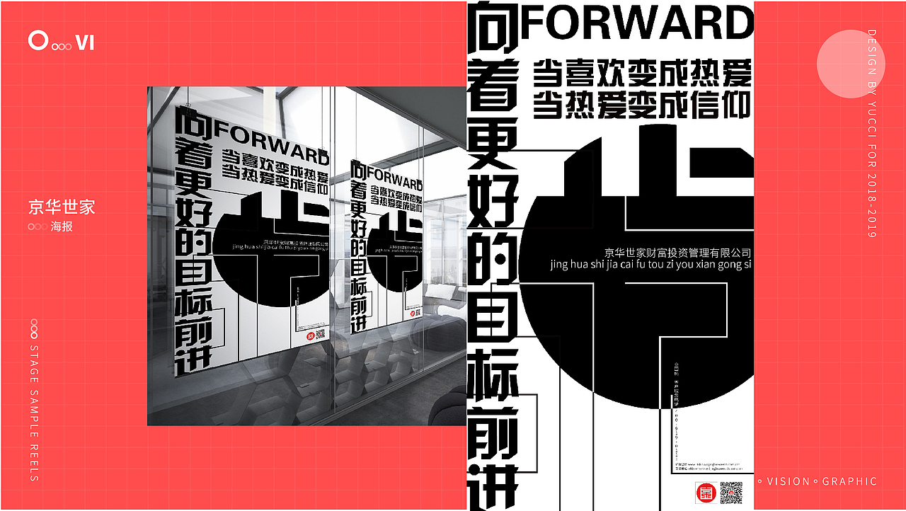 2018-2019个人作品集