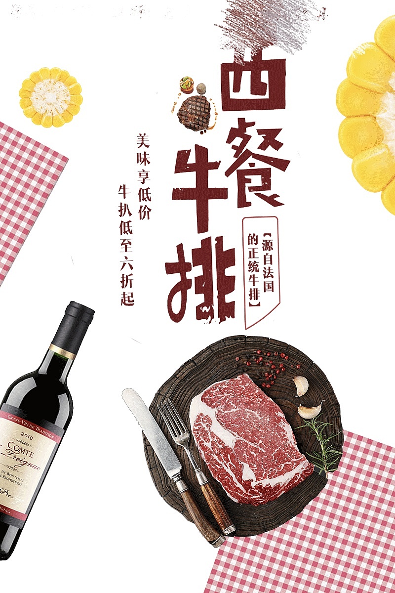 刚入行的一些作业，非常怀旧（图ZMTg2NTY2NzYw） - 其他 - 站酷设计师司蔻原创素材 - 站酷ZCOOL