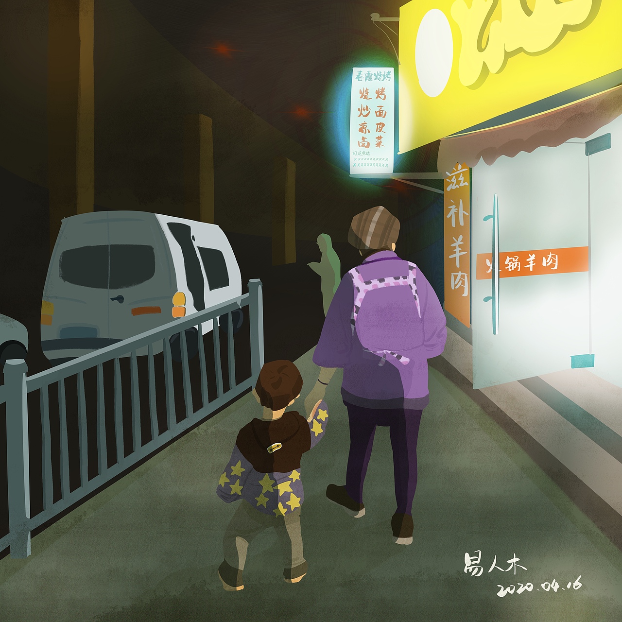 日常（图ZMjA2MDI0OTk2） - 创作习作 - 站酷设计师易人木原创素材 - 站酷ZCOOL