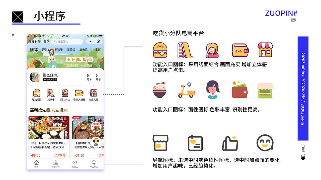 易商网作品