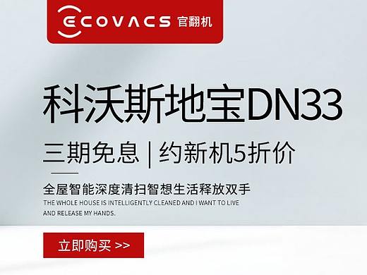 海报（个人主页-ZNTM1MjAyMzI=） - 电商 - 站酷设计师营丘原创素材 - 站酷ZCOOL