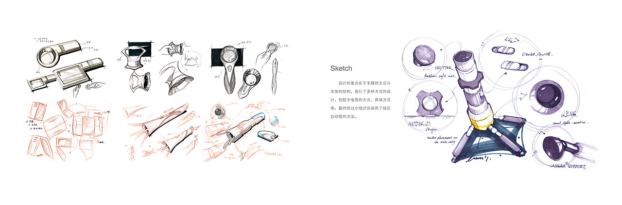 或许,我还是产品射鸡湿——致第一份作品集(图ZMjMzNDc0MDg=) - 电子产品 - 站酷设计师isun原创素材 - 站酷ZCOOL